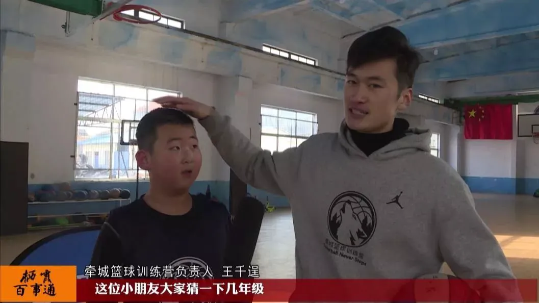 初级班篮球10天训练计划_2